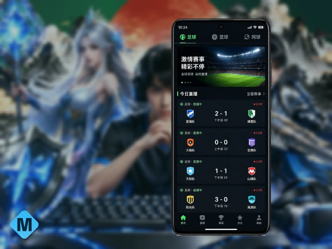 下载MK体育 APP，随时开启精彩观赛